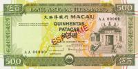 p74s from Macau: 500 Patacas from 1999