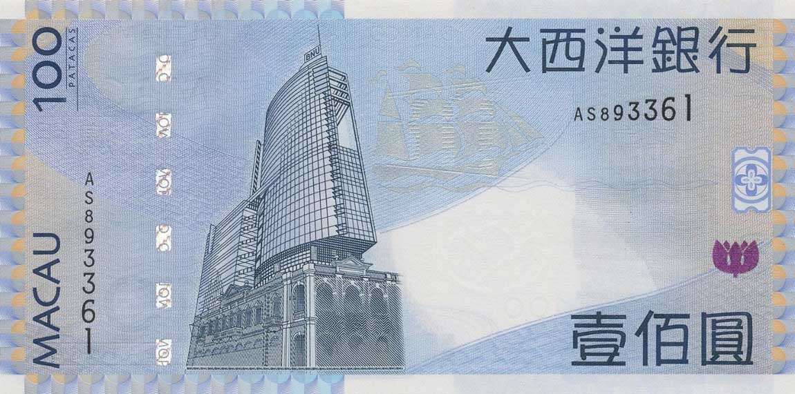 Back of Macau p82b: 100 Patacas from 2010