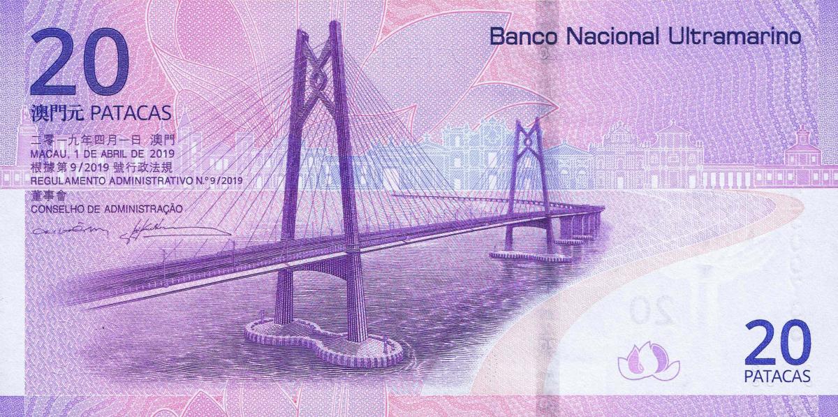 Back of Macau p89: 20 Pataca from 2019