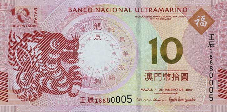 Front of Macau p85: 10 Pataca from 2012