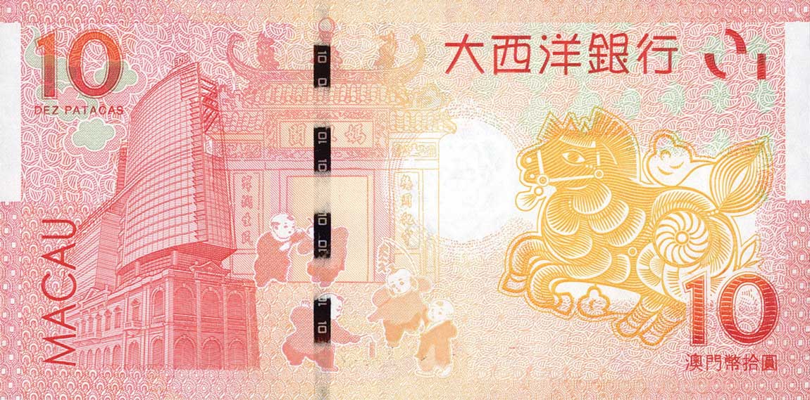 Back of Macau p87: 10 Pataca from 2014