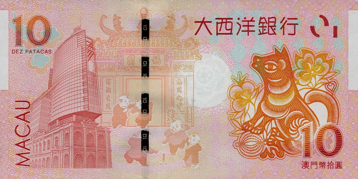 Back of Macau p88C: 10 Pataca from 2018
