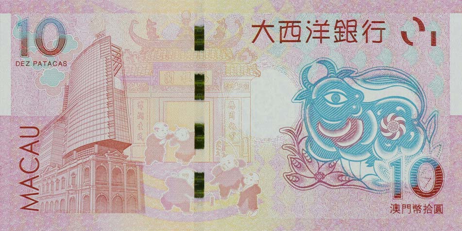 Back of Macau p88F: 10 Pataca from 2021