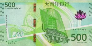 Gallery image for Macau p90C: 500 Pataca