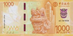 Gallery image for Macau p90D: 1000 Pataca