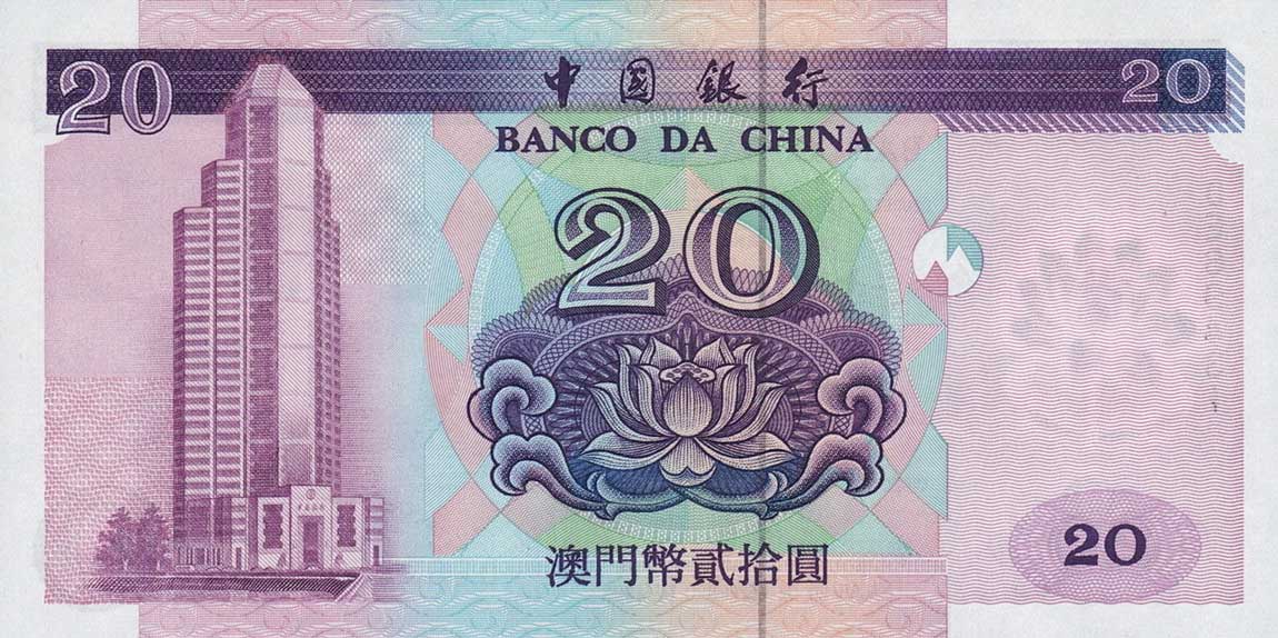 Back of Macau p96: 20 Patacas from 1999