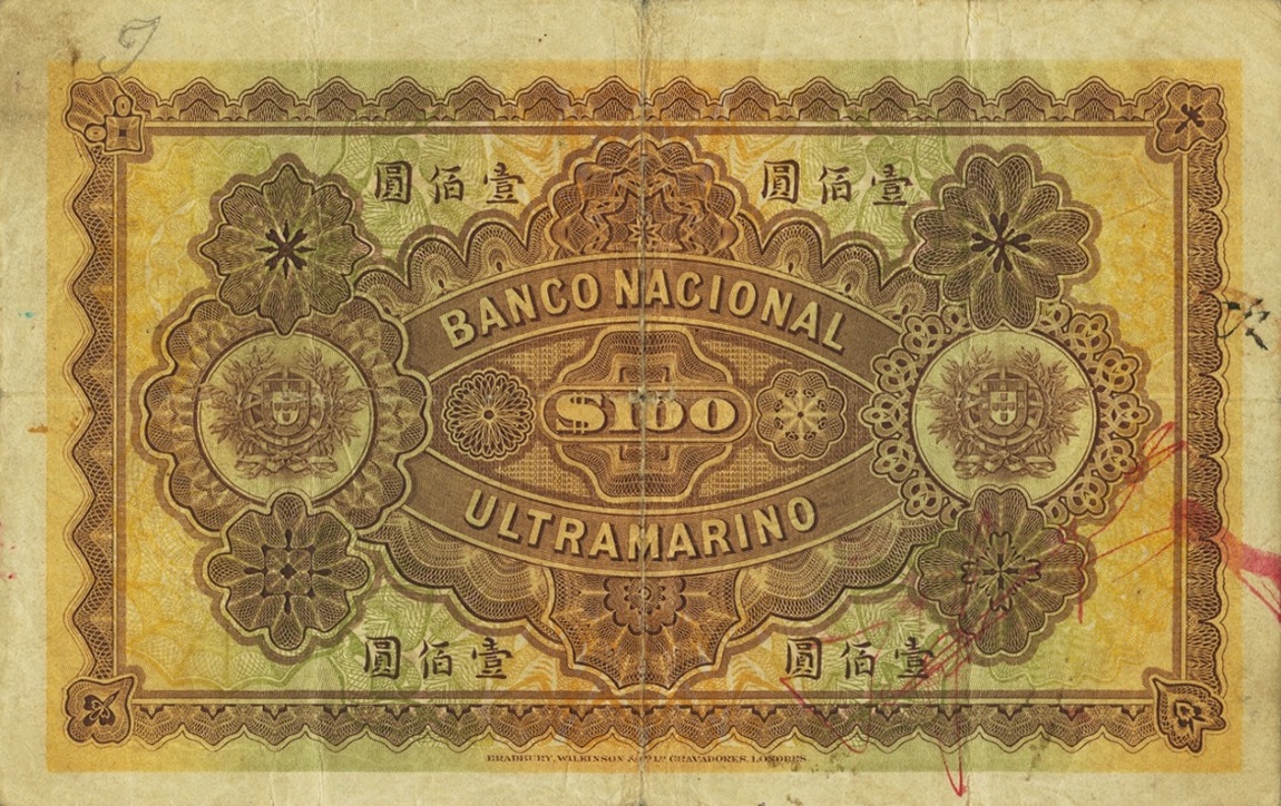 Back of Macau p9: 100 Patacas from 1919