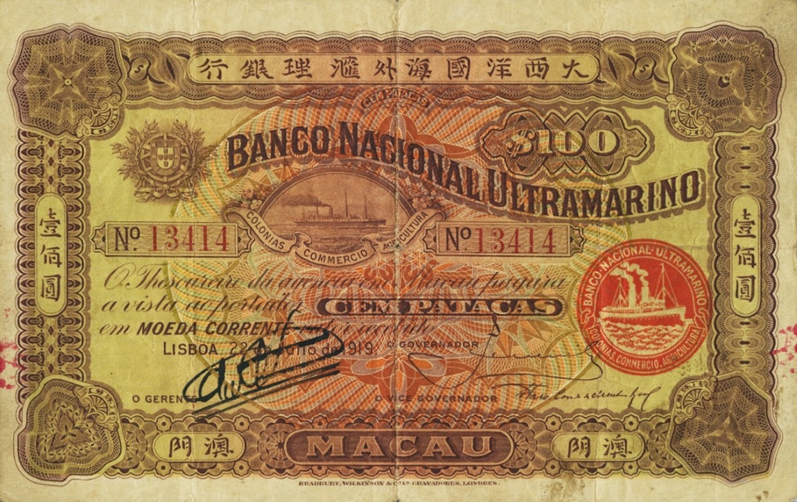 Front of Macau p9: 100 Patacas from 1919