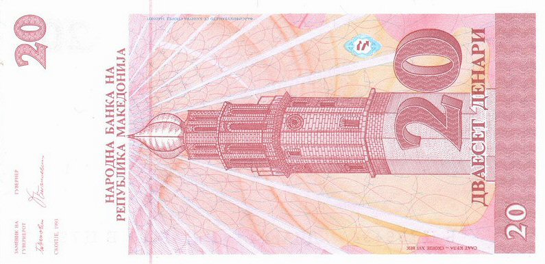 Front of North Macedonia p10a: 20 Denar from 1993