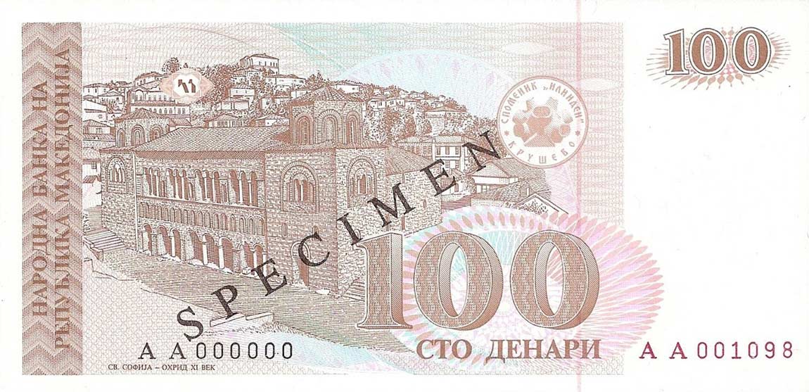 Front of Macedonia p12s: 100 Denar from 1993