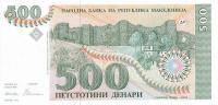 Gallery image for Macedonia p13a: 500 Denar