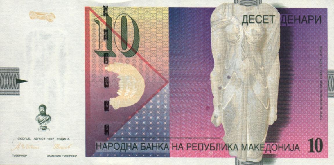 Front of Macedonia p14b: 10 Denar from 1997