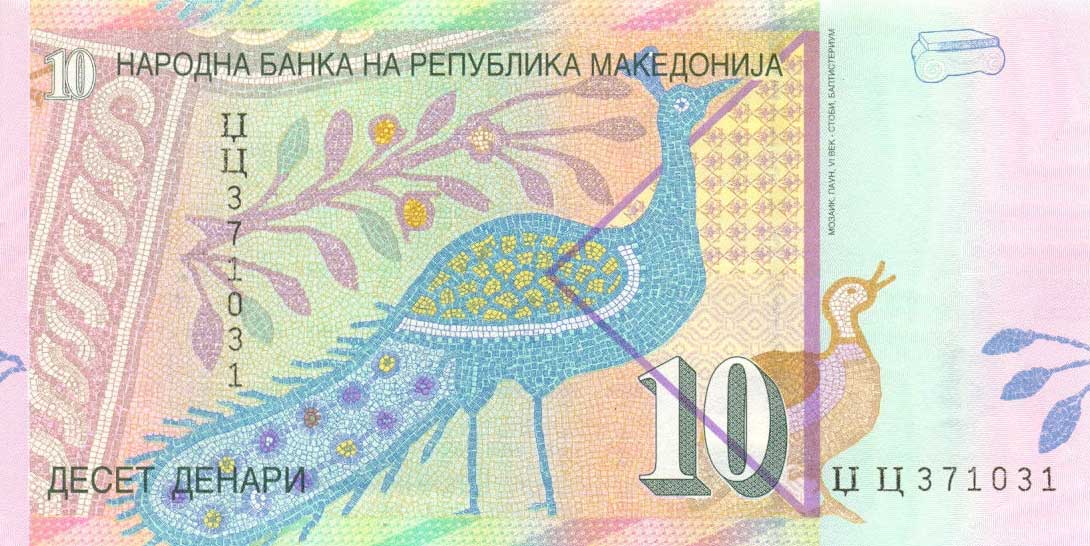 Back of North Macedonia p14c: 10 Denar from 2001