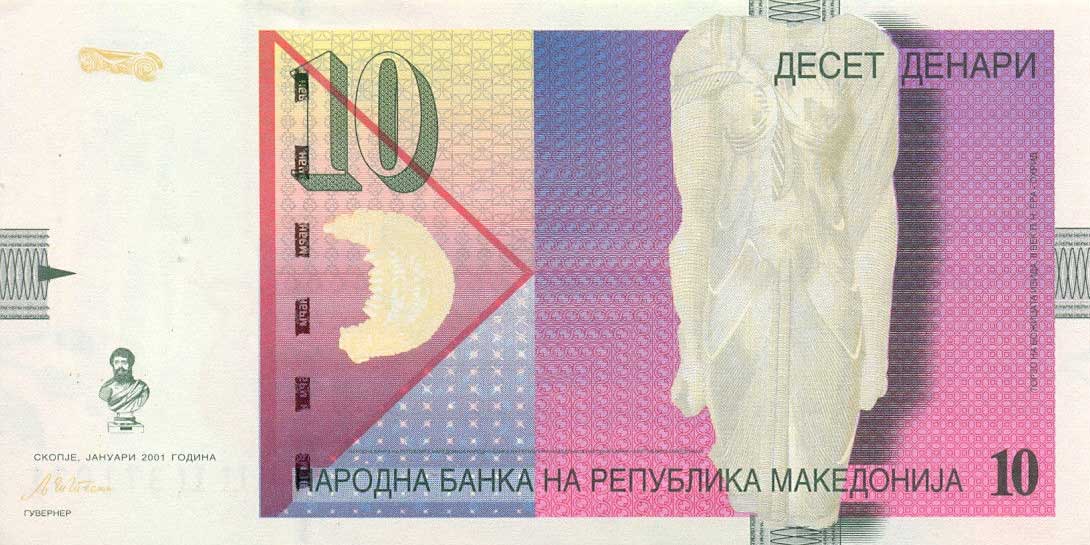 Front of Macedonia p14c: 10 Denar from 2001