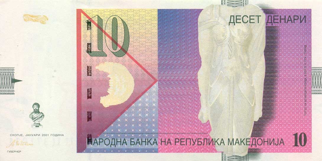 Front of North Macedonia p14c: 10 Denar from 2001