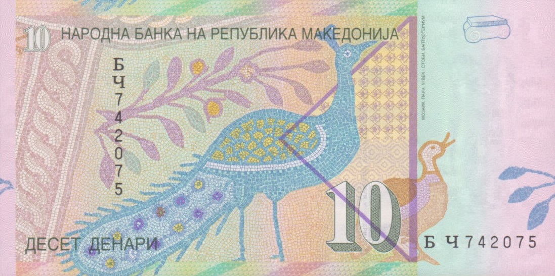 Back of North Macedonia p14d: 10 Denar from 2003