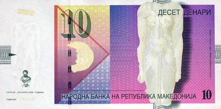 Front of Macedonia p14f: 10 Denar from 2006