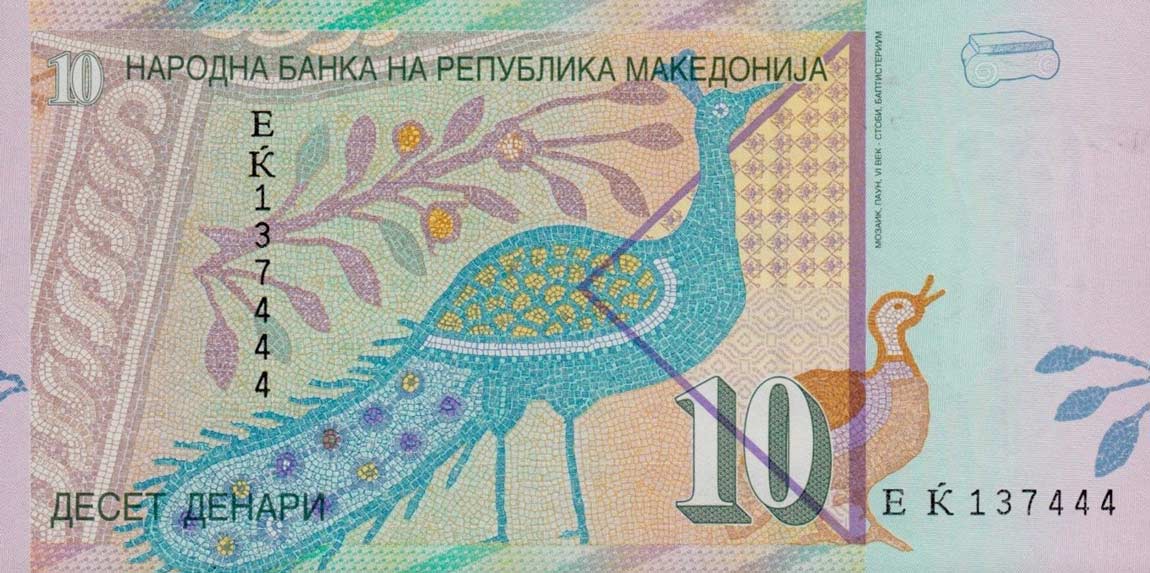 Back of North Macedonia p14h: 10 Denar from 2008