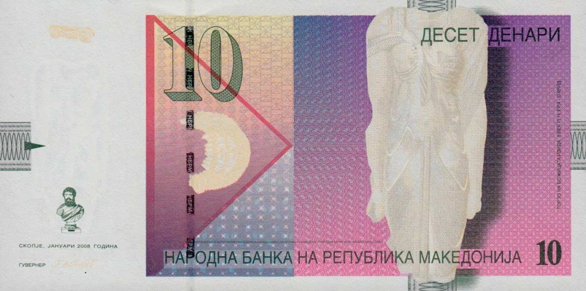 Front of North Macedonia p14h: 10 Denar from 2008