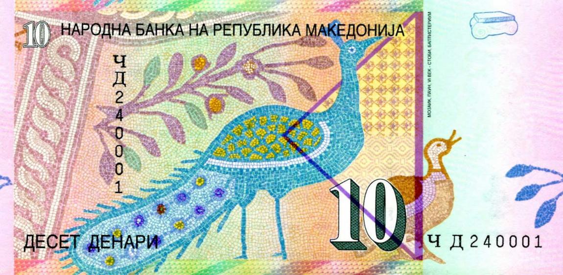 Front of North Macedonia p14i: 10 Denar from 2011