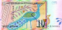 Gallery image for Macedonia p14i: 10 Denar from 2011
