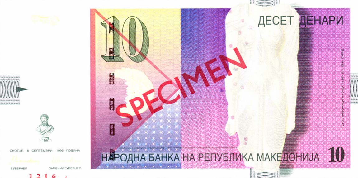 Front of North Macedonia p14s: 10 Denar from 1996