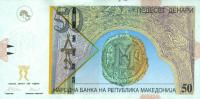 Gallery image for North Macedonia p15b: 50 Denar