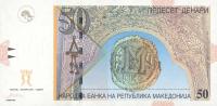 p15c from Macedonia: 50 Denar from 2001