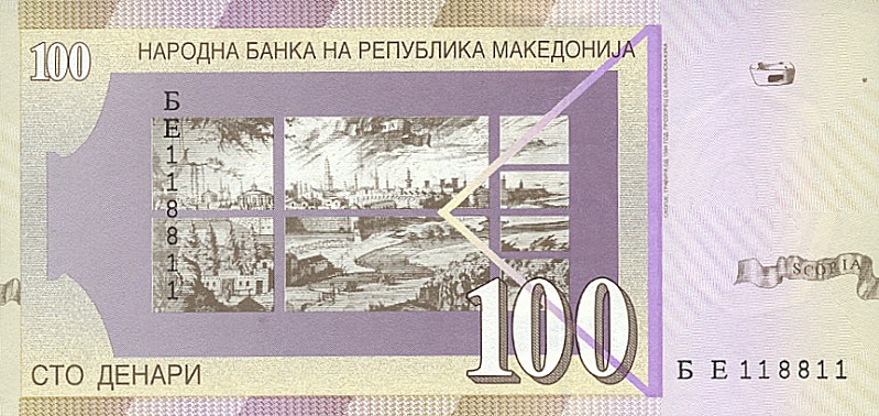 Back of North Macedonia p16b: 100 Denar from 1997