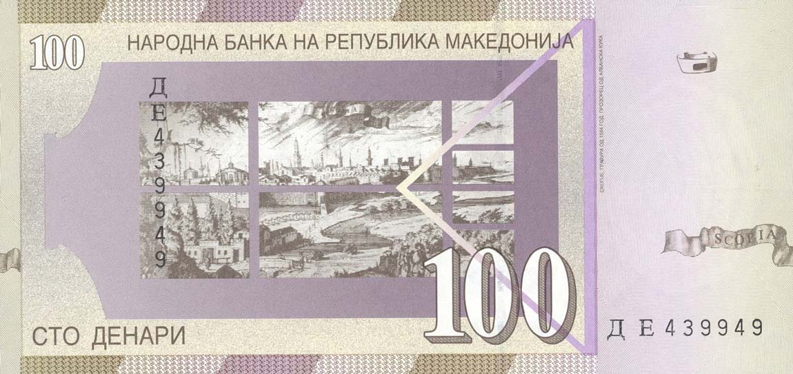 Back of North Macedonia p16c: 100 Denar from 2000