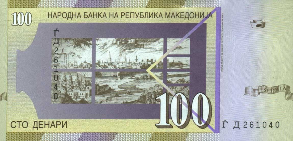 Back of North Macedonia p16e: 100 Denar from 2004