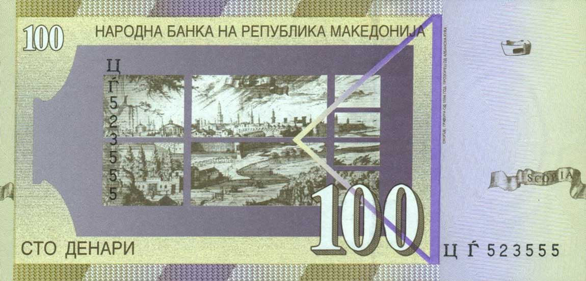 Back of North Macedonia p16h: 100 Denar from 2008