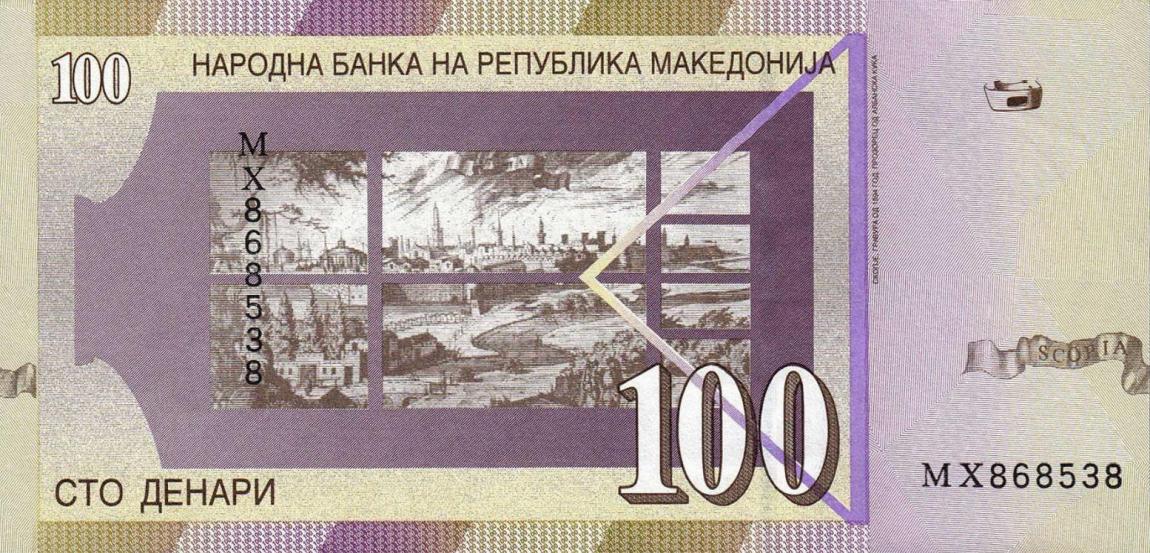 Back of Macedonia p16j: 100 Denar from 2009