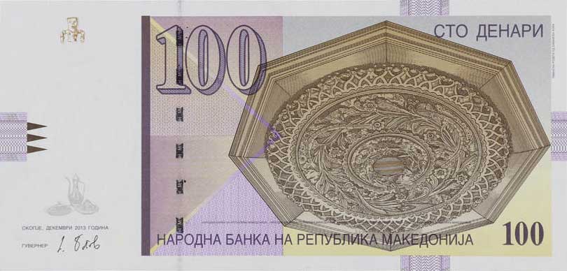 Front of Macedonia p16k: 100 Denar from 2013