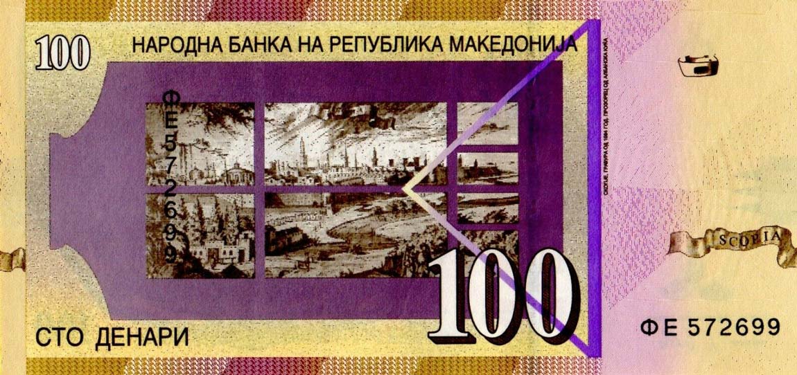 Back of North Macedonia p16l: 100 Denar from 2018