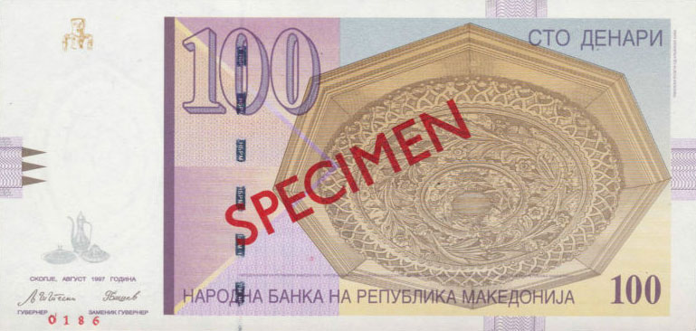 Front of Macedonia p16s: 100 Denar from 1996