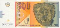 Gallery image for Macedonia p17a: 500 Denar