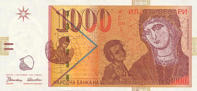 Front of North Macedonia p18a: 1000 Denar from 1996