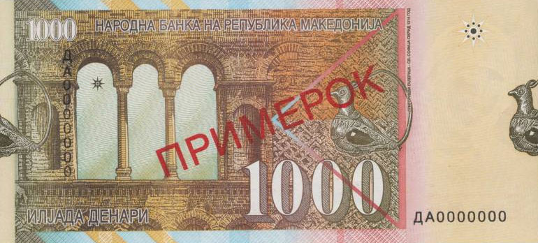Back of Macedonia p18s: 1000 Denar from 1996