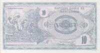 Gallery image for Macedonia p1a: 10 Denar from 1992