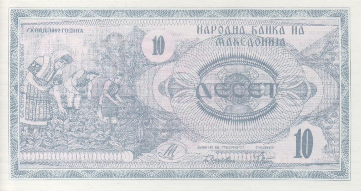 Front of Macedonia p1a: 10 Denar from 1992