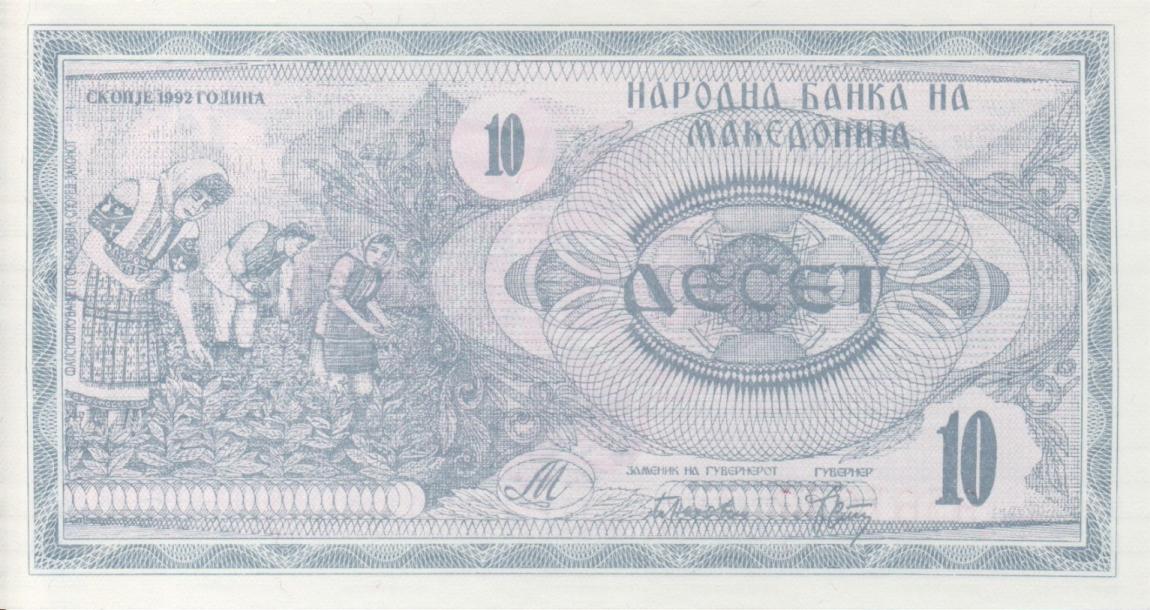 Front of North Macedonia p1a: 10 Denar from 1992