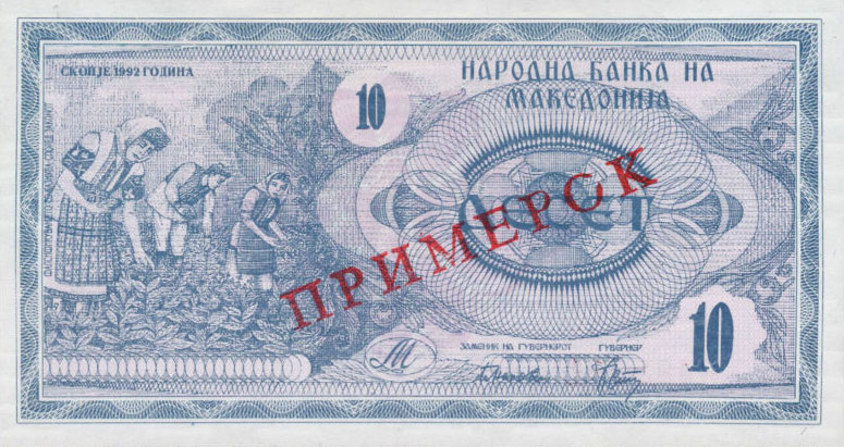 Back of North Macedonia p1s: 10 Denar from 1992
