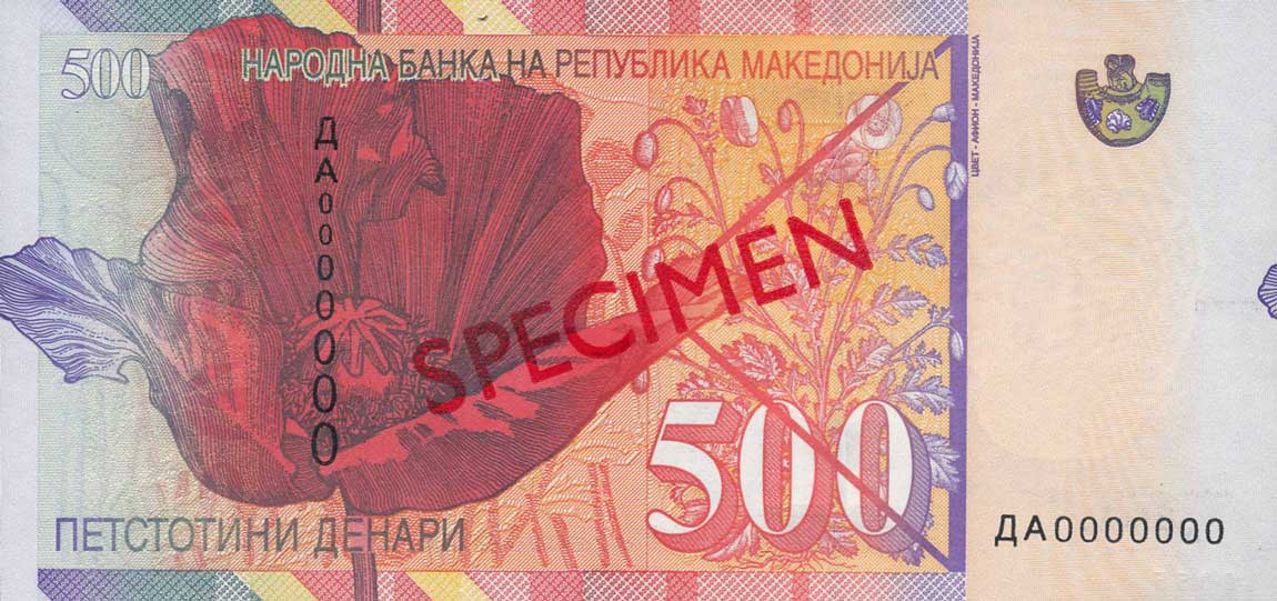 Back of North Macedonia p21a: 500 Denar from 2003