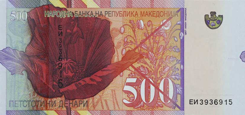 Back of Macedonia p21b: 500 Denar from 2009