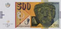 Gallery image for North Macedonia p21c: 500 Denar from 2014