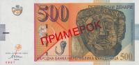Gallery image for North Macedonia p21s: 500 Denar