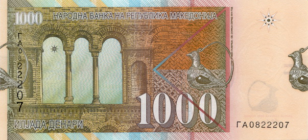 Back of North Macedonia p22a: 1000 Denar from 2003