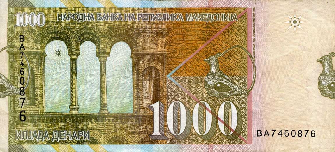 Back of North Macedonia p22b: 1000 Denar from 2009
