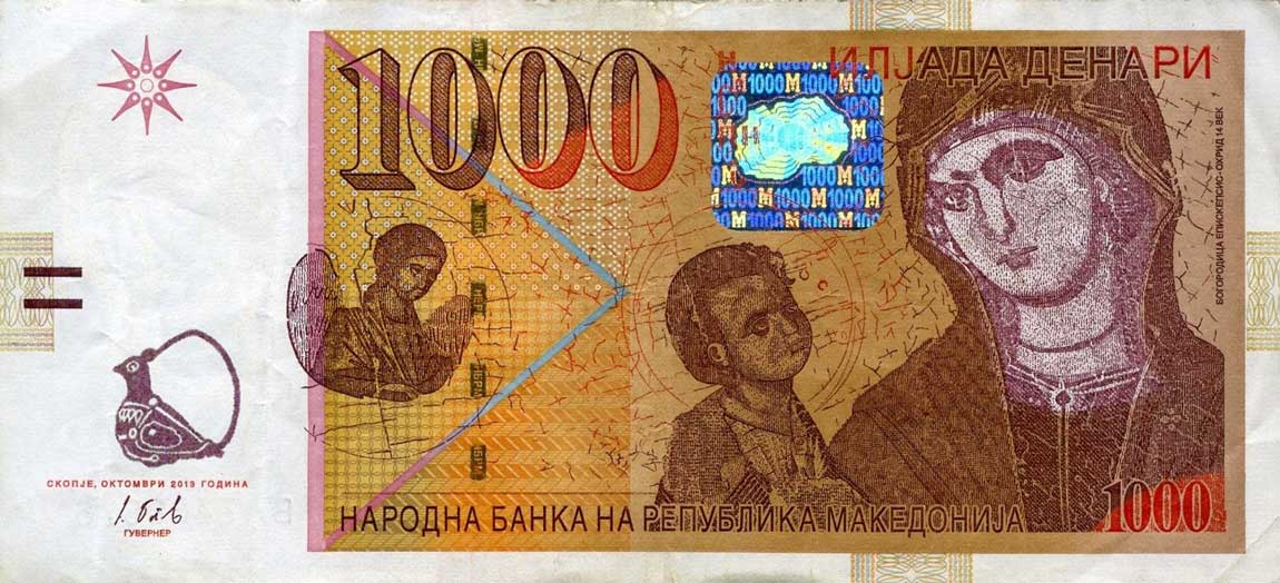 Front of North Macedonia p22b: 1000 Denar from 2009